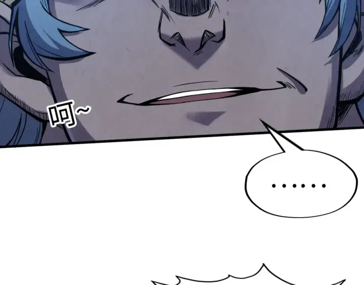 漫画《这一世我要当至尊》第175话 出让份额第13张图