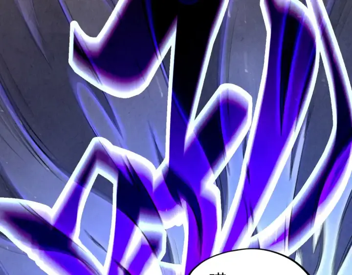 漫画《这一世我要当至尊》第175话 出让份额第135张图