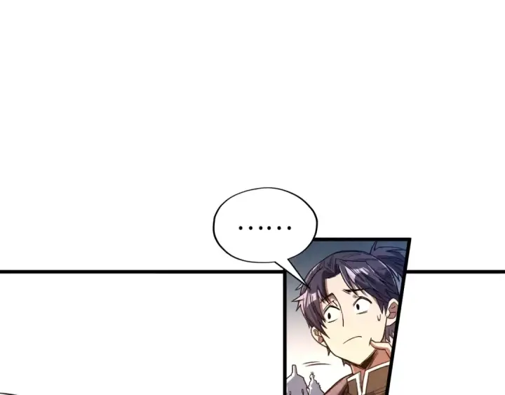 漫画《这一世我要当至尊》第175话 出让份额第18张图