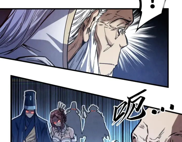 漫画《这一世我要当至尊》第175话 出让份额第61张图