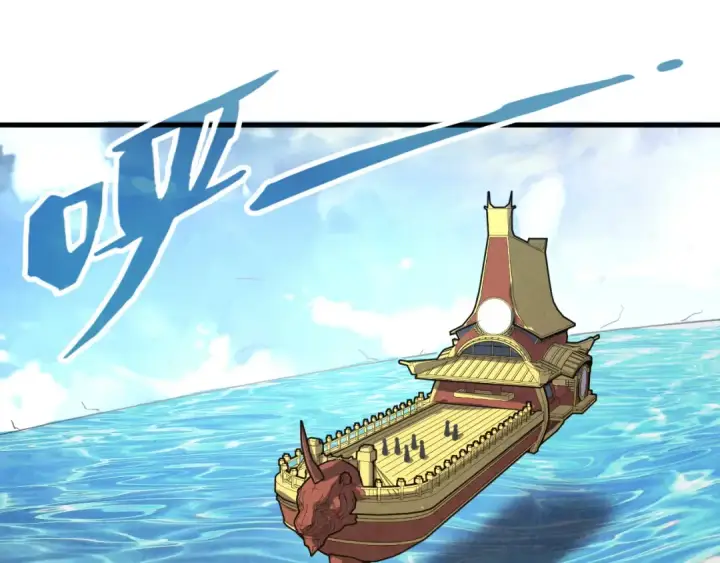 漫画《这一世我要当至尊》第175话 出让份额第73张图