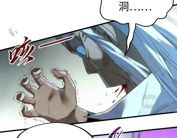 漫画《这一世我要当至尊》第176话 横生意外第107张图
