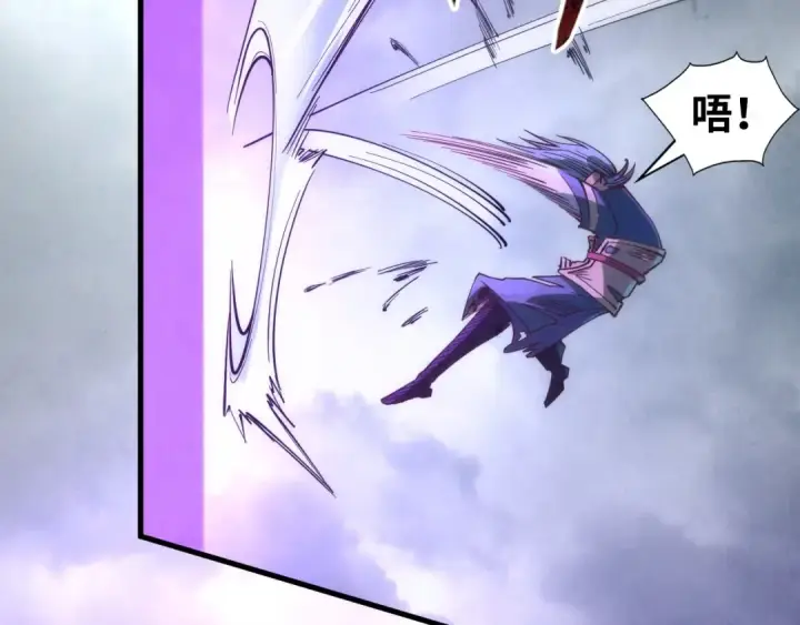 漫画《这一世我要当至尊》第176话 横生意外第126张图
