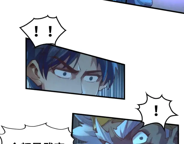漫画《这一世我要当至尊》第176话 横生意外第131张图
