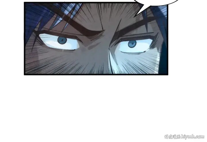 漫画《这一世我要当至尊》第176话 横生意外第136张图