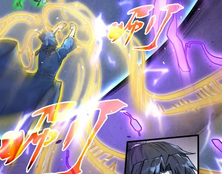 漫画《这一世我要当至尊》第176话 横生意外第22张图