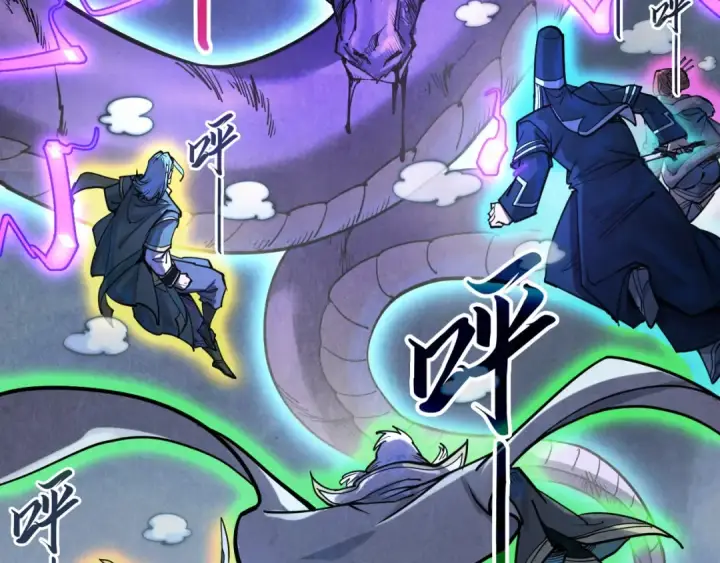 漫画《这一世我要当至尊》第176话 横生意外第26张图