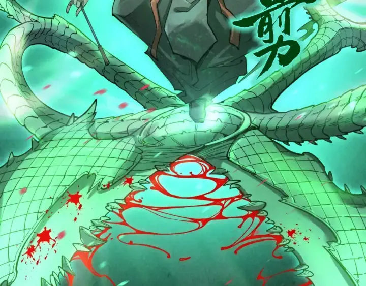 漫画《这一世我要当至尊》第176话 横生意外第37张图