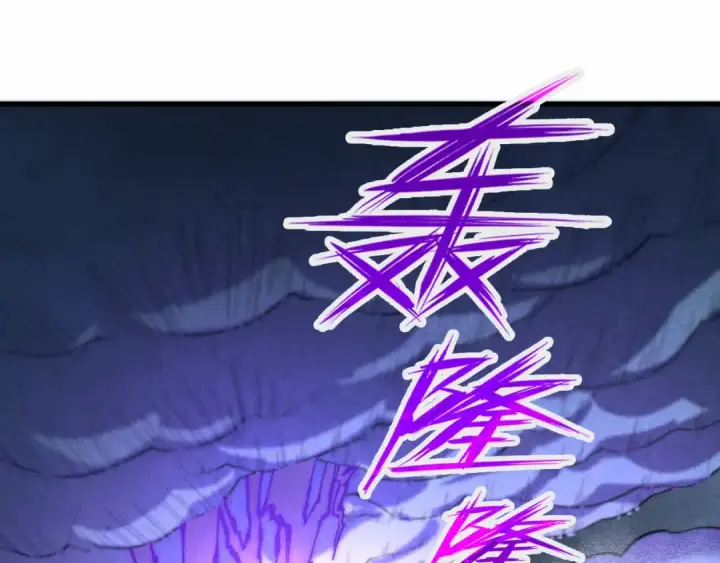 漫画《这一世我要当至尊》第176话 横生意外第5张图