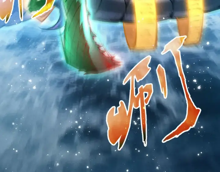漫画《这一世我要当至尊》第176话 横生意外第53张图