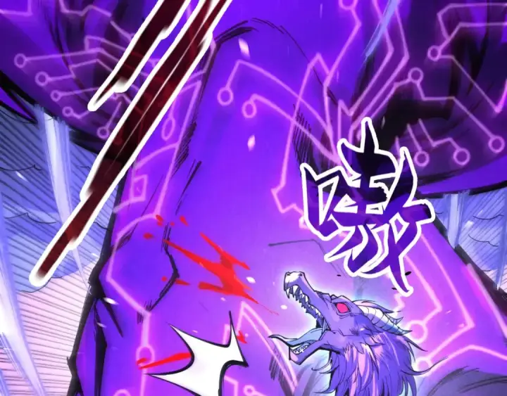 漫画《这一世我要当至尊》第176话 横生意外第69张图