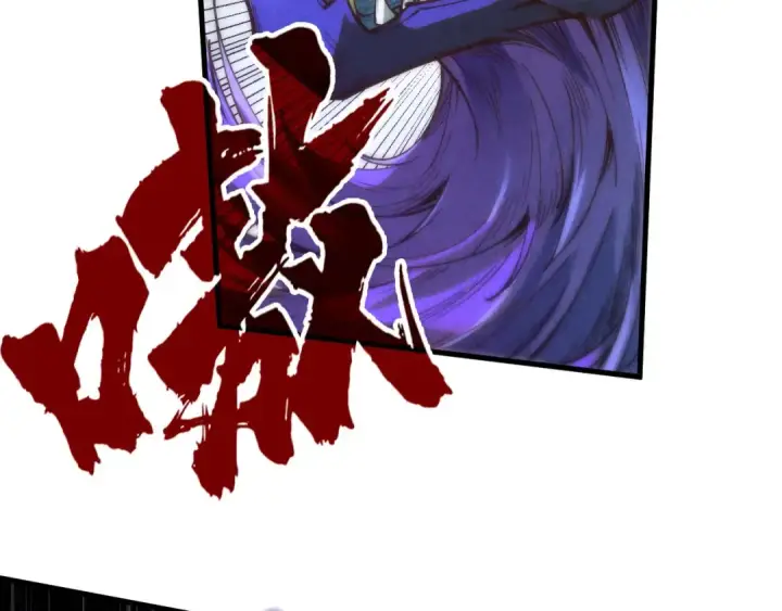 漫画《这一世我要当至尊》第176话 横生意外第74张图