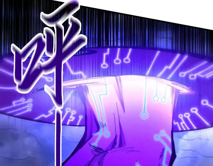 漫画《这一世我要当至尊》第176话 横生意外第75张图