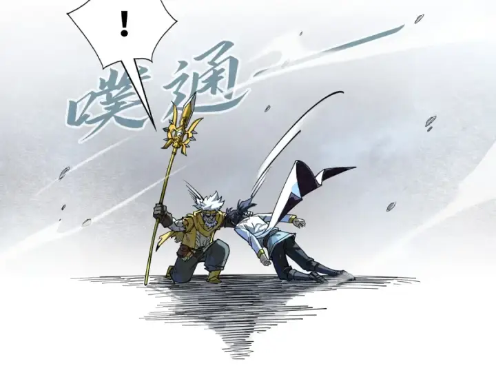 漫画《这一世我要当至尊》第177话 彩虹迷雾第111张图