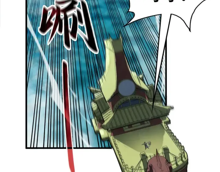 漫画《这一世我要当至尊》第177话 彩虹迷雾第114张图