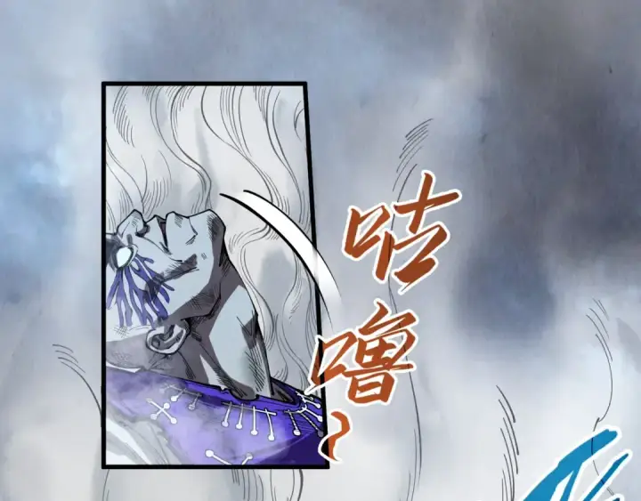 漫画《这一世我要当至尊》第177话 彩虹迷雾第118张图
