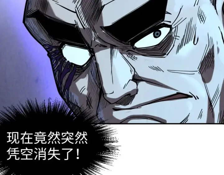 漫画《这一世我要当至尊》第177话 彩虹迷雾第127张图