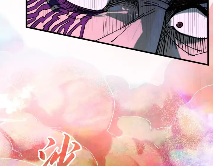 漫画《这一世我要当至尊》第177话 彩虹迷雾第133张图
