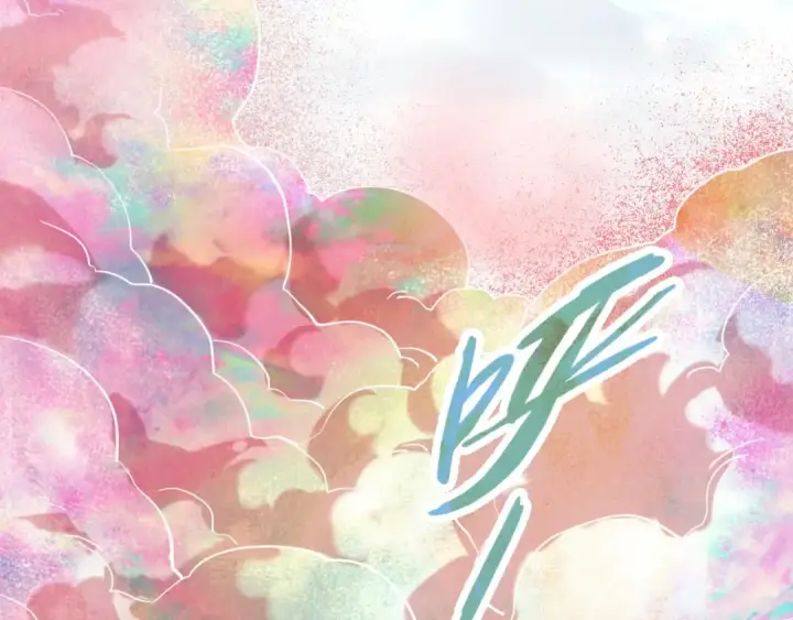 漫画《这一世我要当至尊》第177话 彩虹迷雾第163张图