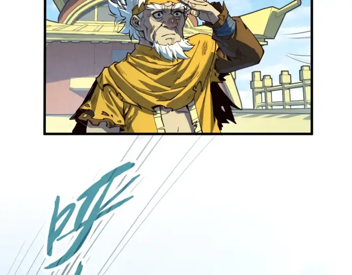 漫画《这一世我要当至尊》第177话 彩虹迷雾第165张图