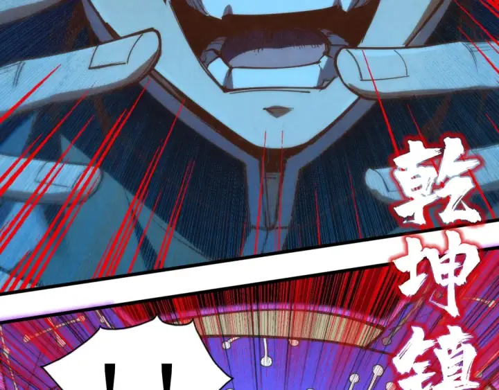 漫画《这一世我要当至尊》第177话 彩虹迷雾第52张图