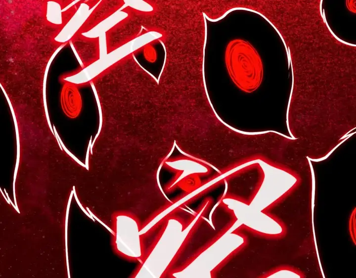 漫画《这一世我要当至尊》第177话 彩虹迷雾第67张图