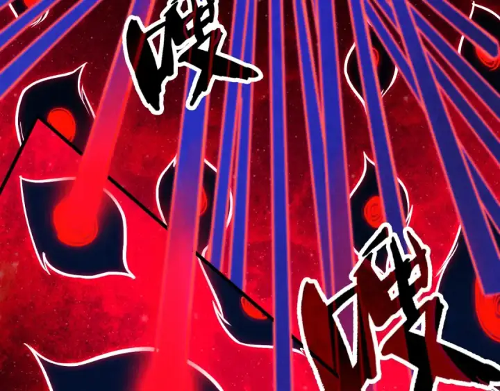 漫画《这一世我要当至尊》第177话 彩虹迷雾第75张图