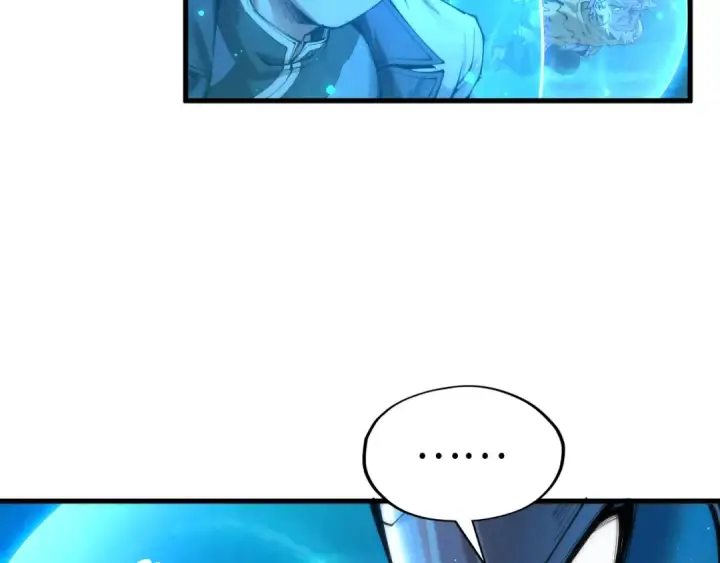 漫画《这一世我要当至尊》第178话 火鱼族第110张图