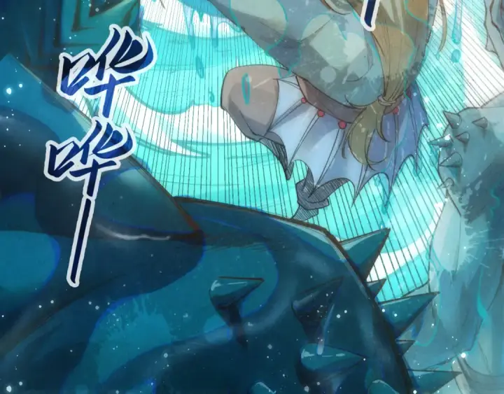 漫画《这一世我要当至尊》第178话 火鱼族第29张图