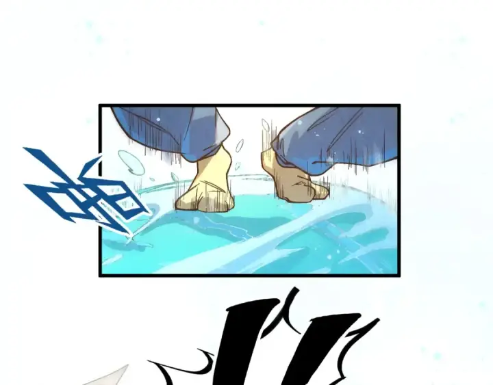 漫画《这一世我要当至尊》第178话 火鱼族第31张图