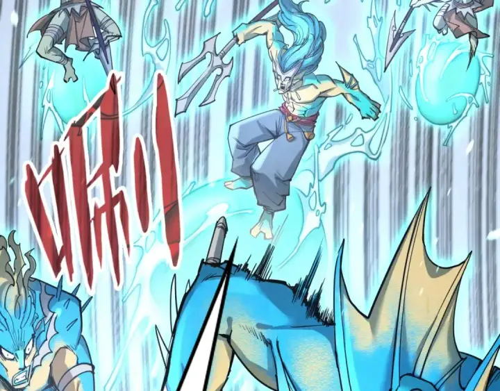漫画《这一世我要当至尊》第178话 火鱼族第44张图