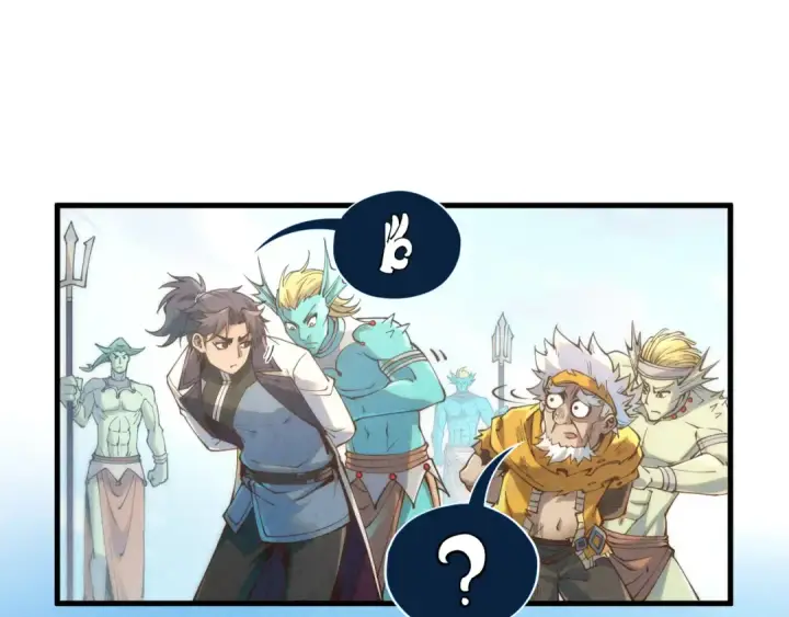 漫画《这一世我要当至尊》第178话 火鱼族第54张图