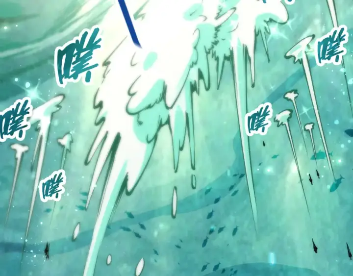 漫画《这一世我要当至尊》第178话 火鱼族第63张图