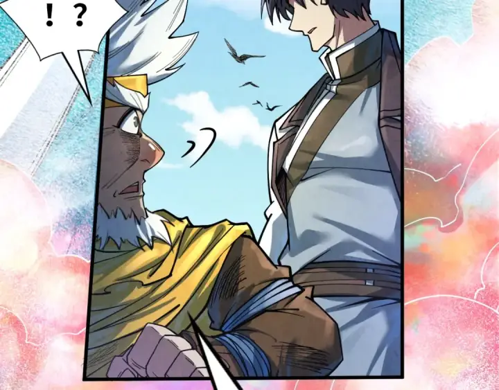 漫画《这一世我要当至尊》第178话 火鱼族第9张图