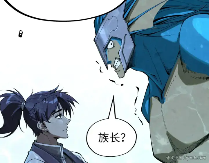 漫画《这一世我要当至尊》第179话 交易第104张图