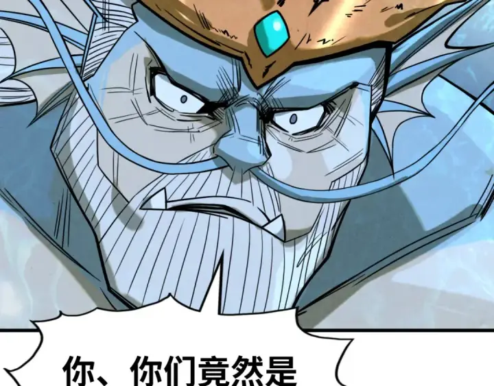 漫画《这一世我要当至尊》第179话 交易第131张图