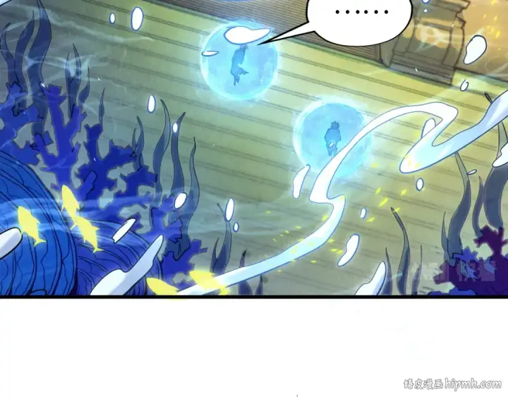 漫画《这一世我要当至尊》第179话 交易第24张图