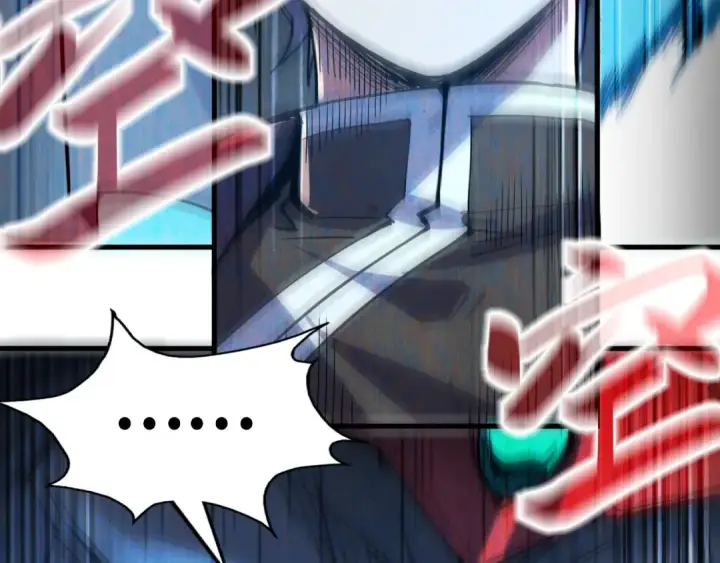 漫画《这一世我要当至尊》第179话 交易第46张图