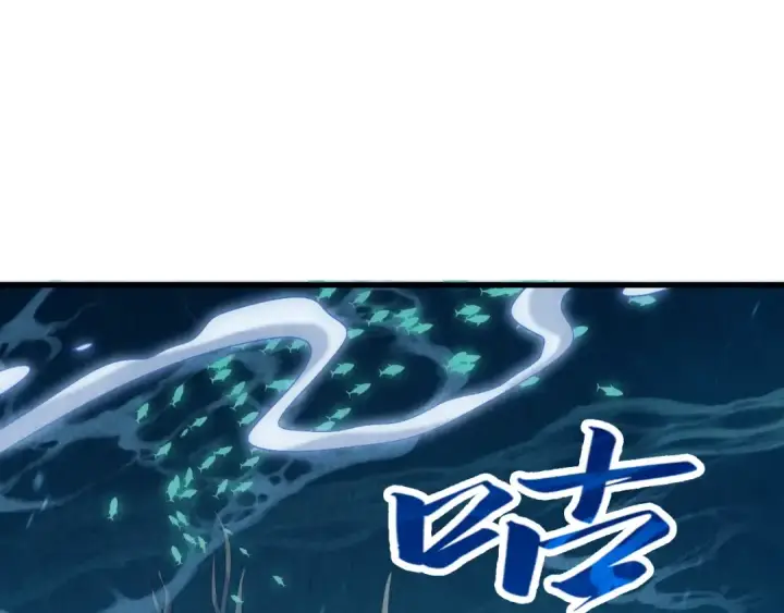 漫画《这一世我要当至尊》第179话 交易第5张图