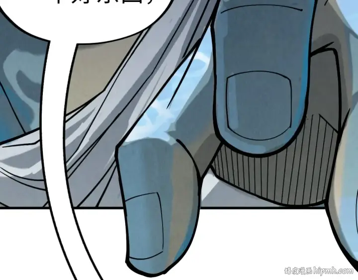 漫画《这一世我要当至尊》第179话 交易第56张图