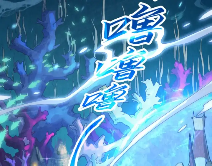 漫画《这一世我要当至尊》第179话 交易第6张图