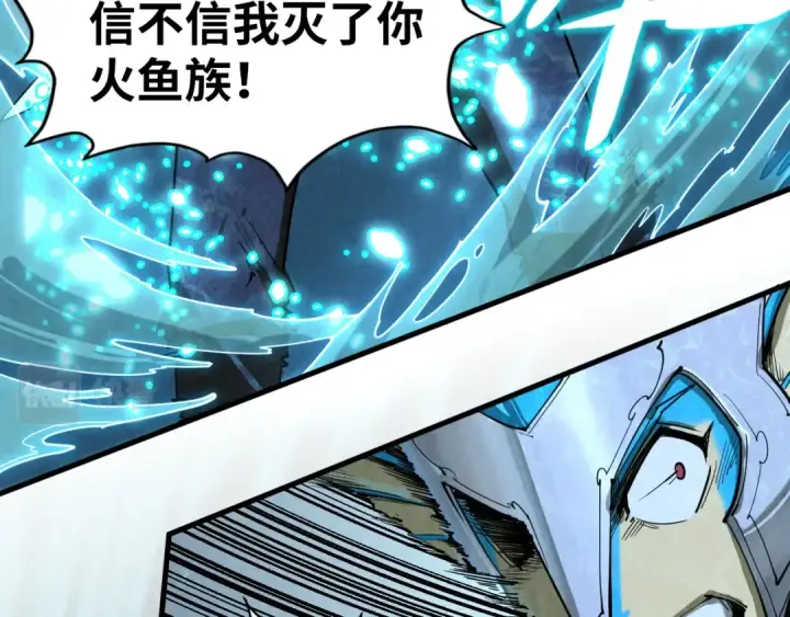 漫画《这一世我要当至尊》第179话 交易第61张图