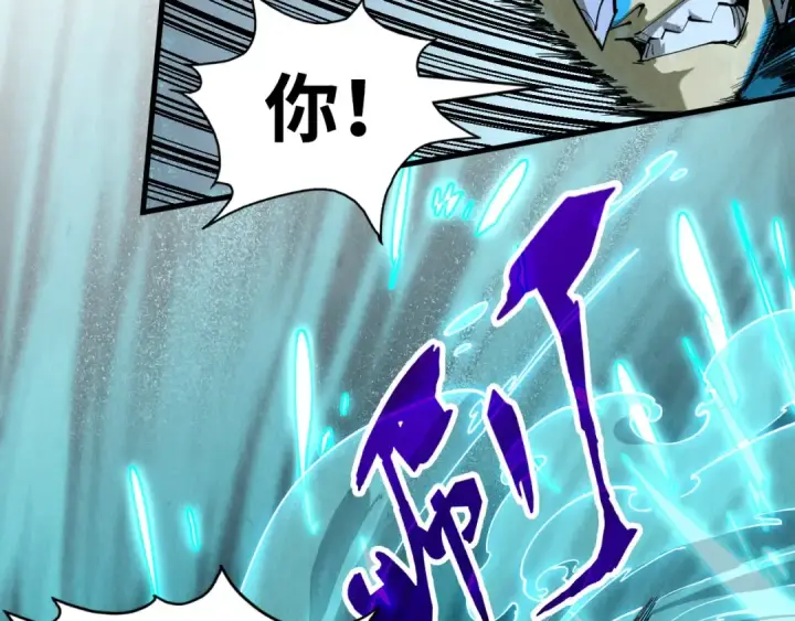 漫画《这一世我要当至尊》第179话 交易第62张图