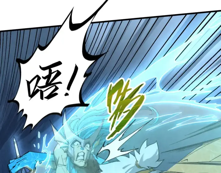 漫画《这一世我要当至尊》第179话 交易第68张图