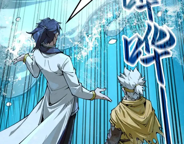 漫画《这一世我要当至尊》第179话 交易第81张图
