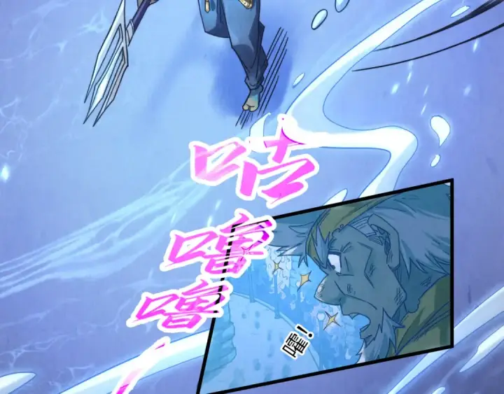 漫画《这一世我要当至尊》第179话 交易第9张图