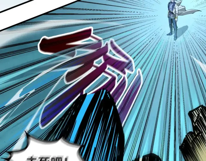 漫画《这一世我要当至尊》第179话 交易第97张图