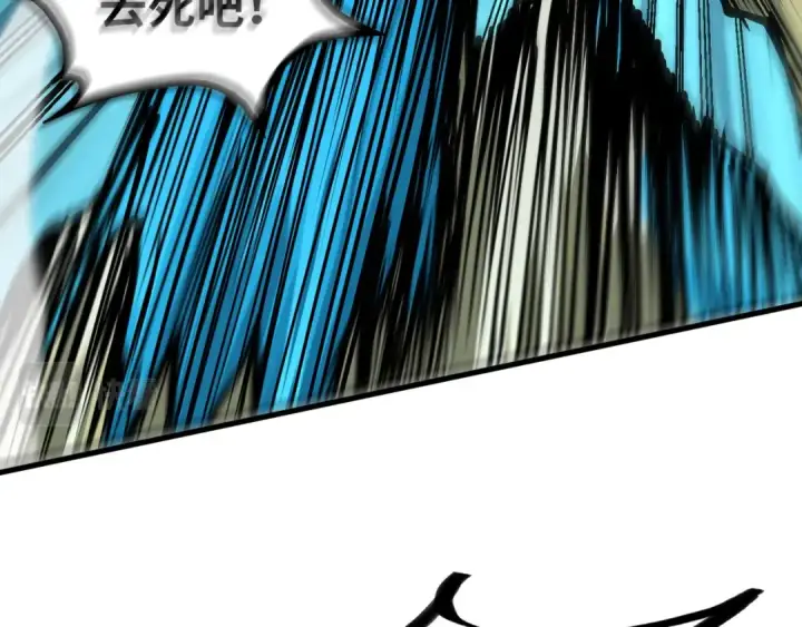 漫画《这一世我要当至尊》第179话 交易第98张图