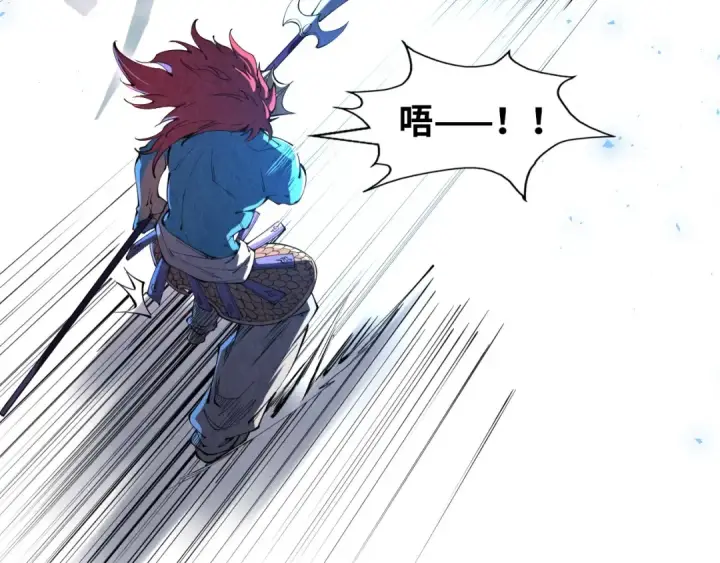 漫画《这一世我要当至尊》第180话 螠蛏族的来历第27张图