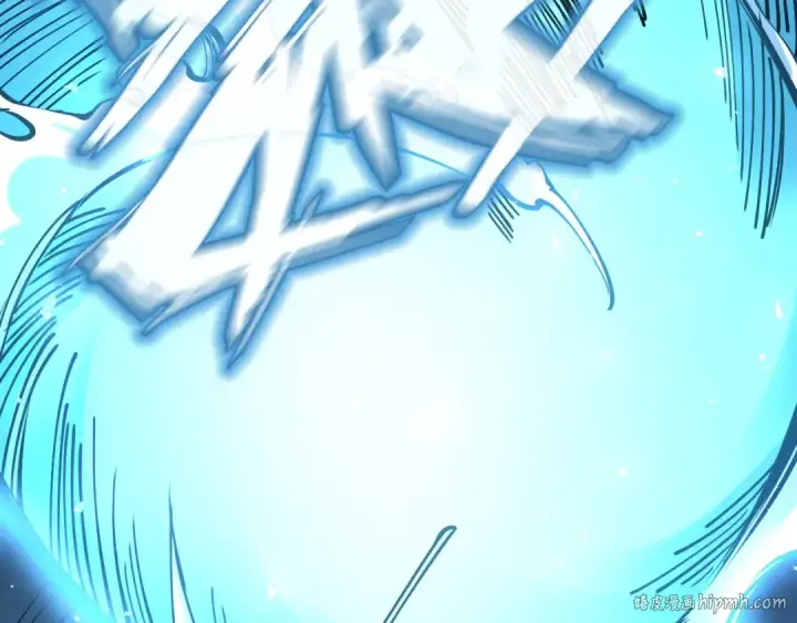漫画《这一世我要当至尊》第180话 螠蛏族的来历第8张图